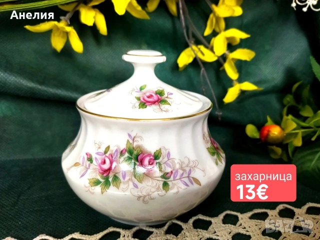 Wundiedel Bavaria розови клончета , снимка 2 - Чаши - 54848437