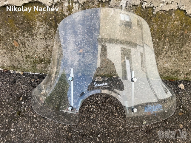 Слюда за Vespa 300