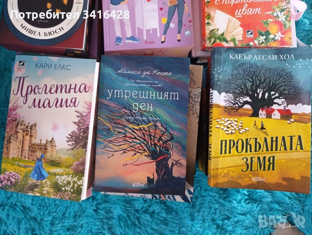 Колекция Charly Wilde, снимка 9 - Художествена литература - 54579939