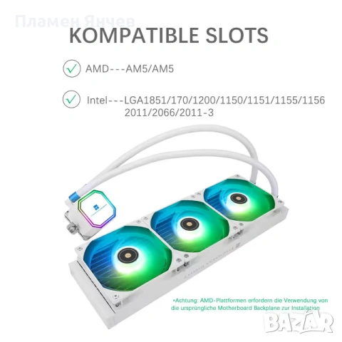 Thermalright 360 мм ARGB AIO охладител за процесор 3x120 мм PWM 2000RPM – Бял, снимка 5 - Други - 55123918