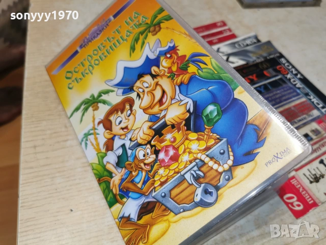 ОСТРОВЪТ НА СЪКРОВИЩАТА-ORIGINAL VHS TAPE 0605261238L1