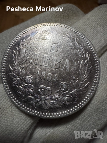 5 лева 1884 Княжество България, снимка 3 - Нумизматика и бонистика - 55695232
