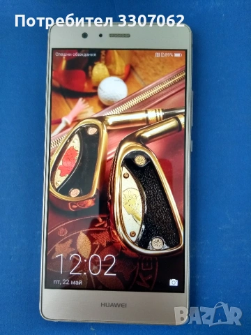 Huawei P9 Lite