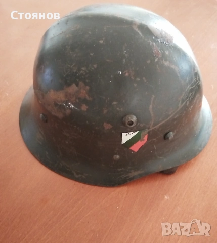 Воена българска каска М36 от войната 