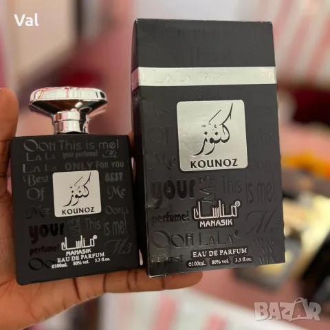 Оригинален арабски U N I S E X парфюм KOUNOZ MANASIK 100ML EAU DE PARFUM, снимка 3 - Унисекс парфюми - 55507090