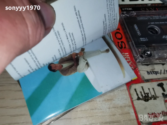 JULIO IGLESIAS-ORIGINAL TAPE 1905261702H2E6R, снимка 6 - Аудио касети - 54607340