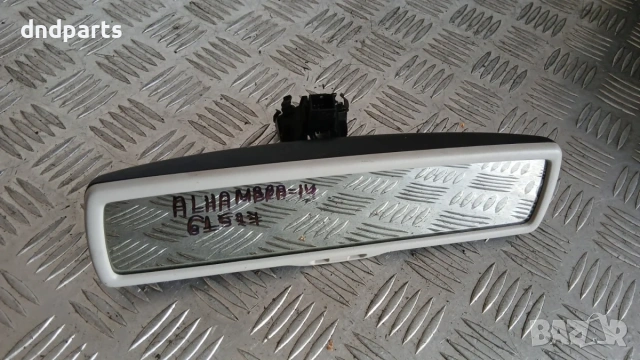 Вътрешно огледало Seat Alhambra 2014 7N0857511L
