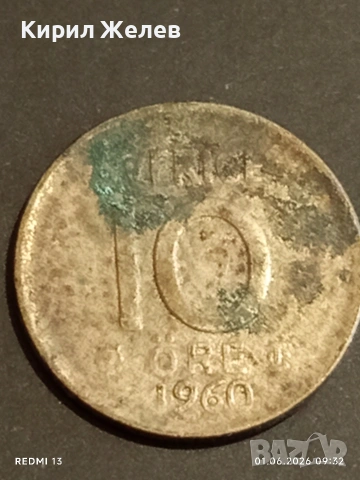 Сребърна монета 10 йоре 1960г. Швеция Крал Густав IV Адолф 51766, снимка 4 - Нумизматика и бонистика - 54734282