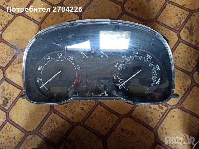 Километражи , снимка 6 - Части - 54166756