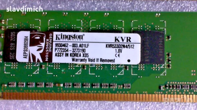 Рам Ram памети за компютър 1GB DDR II 533 Mhz PC-4200 , снимка 6 - RAM памет - 55586634