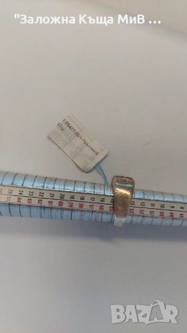 Сребърен пръстен 8,47гр №14/54