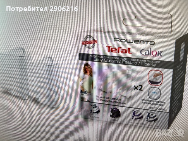 Оригинални анти-калк касети Tefal / Rowenta XD9060E0 – за парогенератори FASTEO, ANTI-CALC CARTRIDGE, снимка 2 - Други - 54627756