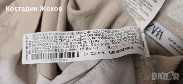 Дамски оригинални дънки. ZARA , снимка 7 - Дънки - 54477242
