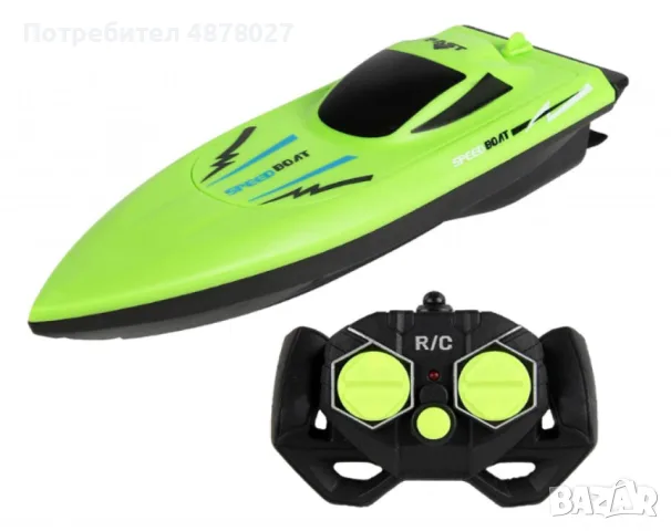 SpeedBoat, водоустойчива RC лодка за деца и начинаещи, снимка 5 - Електрически играчки - 55470681