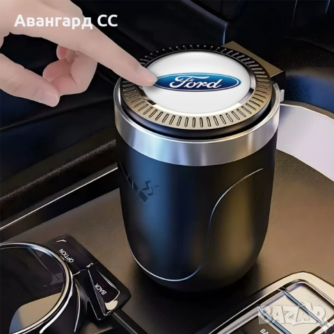 Стилен пепелник за автомобил FORD с LED осветление и капак, снимка 4 - Аксесоари и консумативи - 54569341