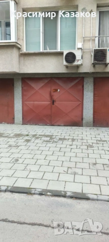 Продажба на гараж 