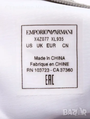 EMPORIO   ARMANI, снимка 6 - Маратонки - 55625692