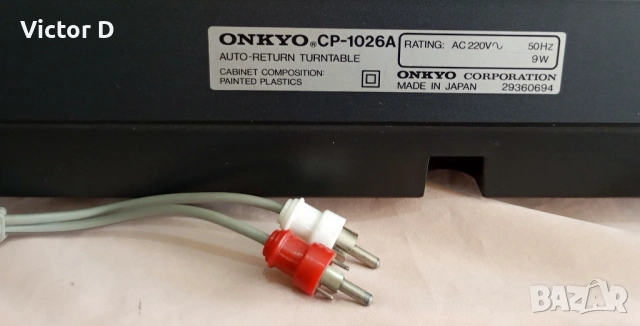 ONKYO CP-1026A - Грамофон , снимка 15 - Грамофони - 54739803