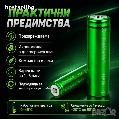 Качествена батерия за прожектор фенер за глава челник 18650 8000mAh, снимка 4 - Друга електроника - 39789369