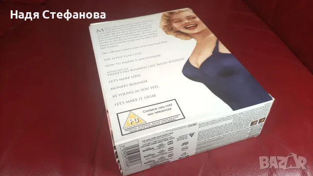 Комплект оригинални ДВД филми, 7 бр на Мерилин Монро, MARILYN MONROE, снимка 2 - Колекции - 55366337