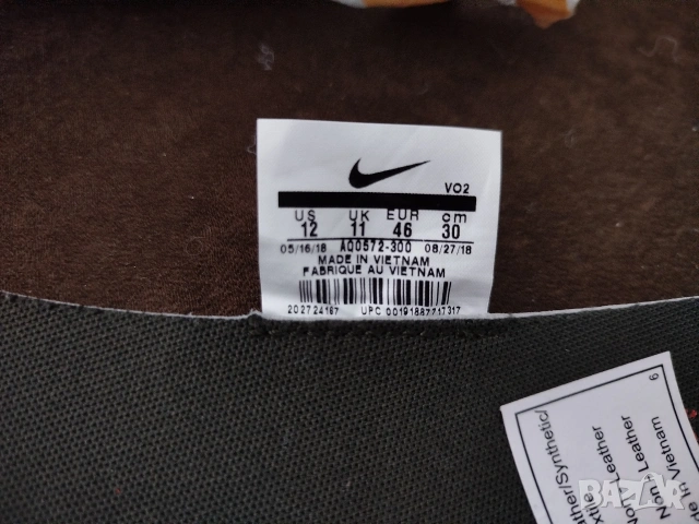 EU 46 Nike Air 270 Utility Мъжки Спортни Обувки Кецове Маратонки, снимка 10 - Маратонки - 54661536