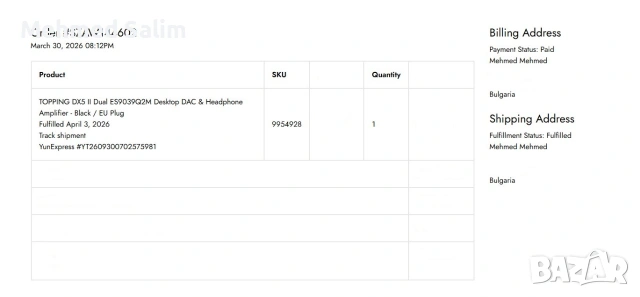 TOPPING DX5 II DAC & Headphone Amplifier, снимка 5 - Ресийвъри, усилватели, смесителни пултове - 55120483