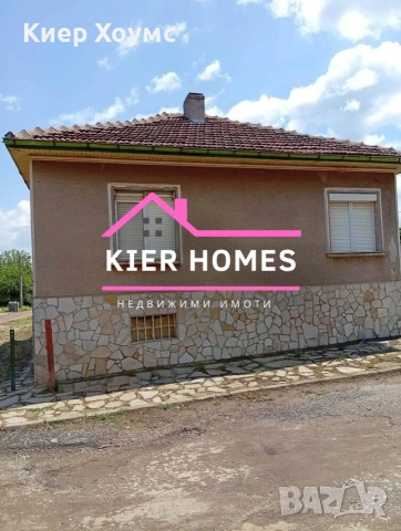 Къща в село Върбово,общ. Харманли,обл.Хасково, снимка 4 - Къщи - 54999441