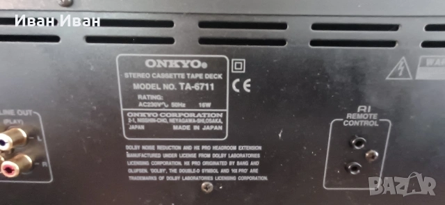 Дек ONKYO Integra TA-6711, снимка 5 - Декове - 55224423