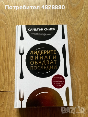 Чисто нови книги