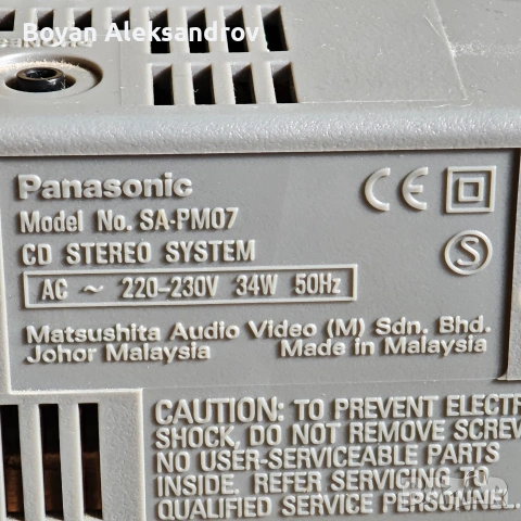 Panasonic SA-PM07 - стилна и мощна микро система, снимка 5 - Аудиосистеми - 54788504