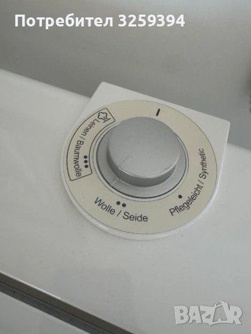 Каландър Miele B 995 D, Гладачна машина, снимка 2 - Други - 54798575