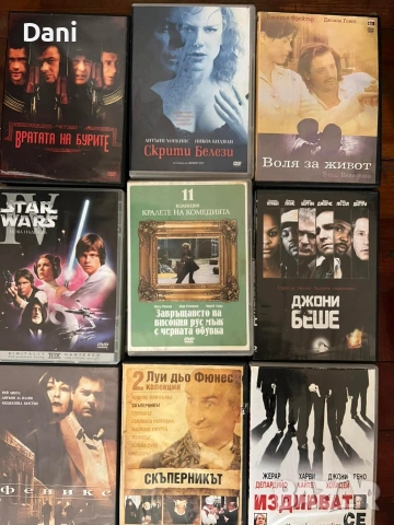 продавам дискове с филми , снимка 6 - DVD филми - 54158267