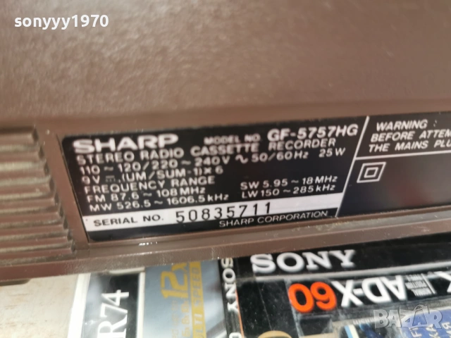 SHARP-ИДЕАЛЕН-ВНОС SWISS 0404261705LCHERY1, снимка 7 - Радиокасетофони, транзистори - 54090790