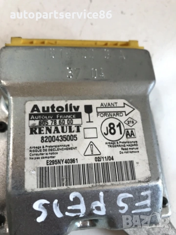 Контролен модул ECU за Renault Espace 2.2 dCi (2005) 8200435005 , снимка 2 - Части - 54892618