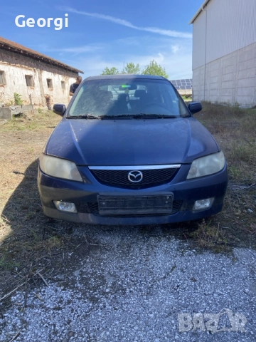 Продава се само на части всичко е налично