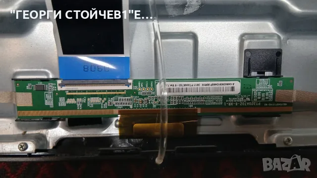32S5200    40-MT21X7-MPA2HG    LVW320NDEL, снимка 6 - Части и Платки - 55512375