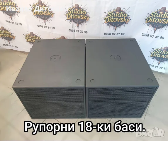 Баси 18 Sound LW 1400/8, снимка 2 - Тонколони - 55619645