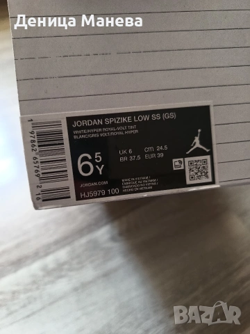 Детски обувки Jordan Spizike Low Sneaker SS, снимка 11 - Детски маратонки - 55112429