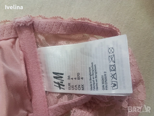 Сутиени и бюстиета 70А, 75Б , снимка 9 - Бельо - 55051387