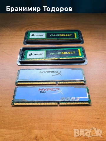 РАМ памет 16GB DDR 3 - 2х4GB Corsair и 2х4GB HyperX