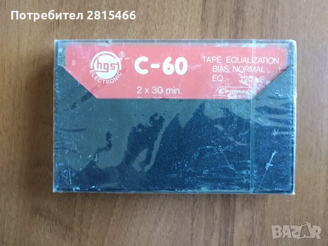 Лот 6 бр. ВИНТИДЖ аудио касети нови, снимка 11 - Декове - 47808996