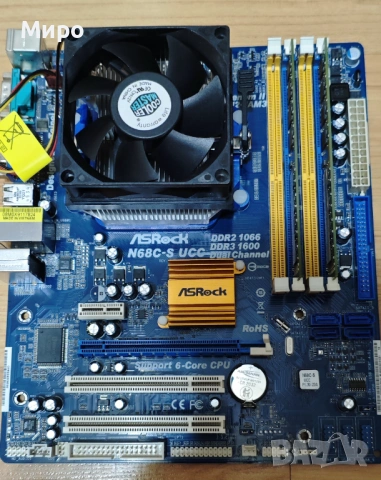 Asrock N68C-S UCC, AMD Phenom II X6 1035T AM3 / AM2+ / AM2