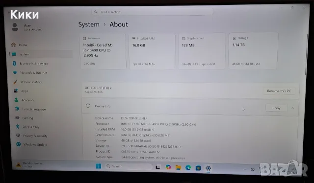 Компютър Acer XC-895 | I5 10400 6-ядрен | 16GB DDR4 | 1.25TB , снимка 8 - За дома - 55381365