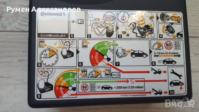 Нов оригинален компресор за гуми Continental 12V-15A-180W с лепило 350 мл в чанта, снимка 5 - Аксесоари и консумативи - 55504005