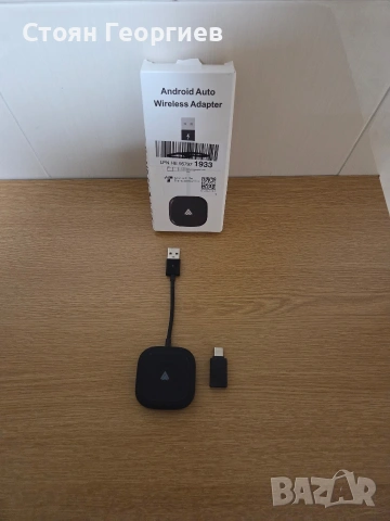Адаптер Android Auto Wireless с USB към USB-C, снимка 2 - Друга електроника - 54458631