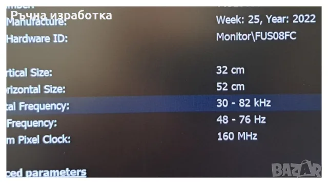 НОВО монитор fujitsu P2410 WE 24.1" IPS 16:10 audio usb type c VESA, снимка 5 - Работни компютри - 55501289