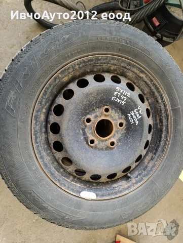 Комплект метални джанти 15 с зимни гуми 195/65/15