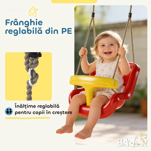 Детска люлка AIYAPLAY, снимка 5 - Други - 54494220