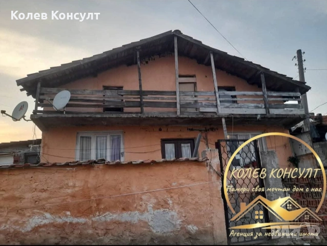 Къща гр.Харманли , снимка 2 - Къщи - 54421663