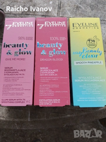 козметика на едро , снимка 13 - Продукти за коса - 54051088